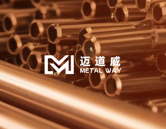 Metalway